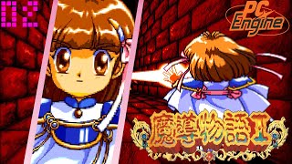 PC Engine CD Madou Monogatari I Honoo no Sotsuenji  Playthrough  Part 2 [upl. by Eiznikcm]