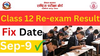 Class 12 Reexam RESULT Date REVEALED  class 12 re exam update [upl. by Sheff]