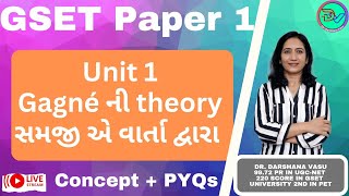 GSET UCG NET Unit 1ચાલો સમજીએ Gagne ની theory વાર્તા થી  Concept  PYQs [upl. by Hamilah]