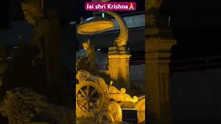 Rath hanka jaise Arjun kaiskcontemple radhakrishna viralshortsvideo [upl. by Tannenwald]