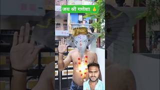 घर मै पधारें गणेश जी 🙏। jay shri ganeshay। youtubeshorts ytshorts gneshchaturthi ganesh [upl. by Atyekram526]