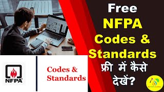 Free Access to All NFPA Codes amp Standards  Find All NFPA Codes for Free  Fire Protection Standards [upl. by Tallou]