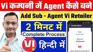 Smart Connect Me Agent Kaise Banaye  Smart Connect Id Kaise Banaye  How to Use Smart Connect [upl. by Wolfram401]