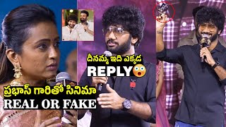 Director Prasanth Varma Gives Clarity On Prabhas Movie  PVCU  Jai Hanuman Movie [upl. by Rickert648]