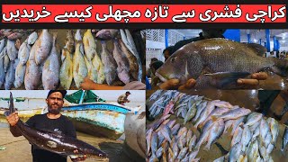 How to buy Fish from Pakistans Biggest Fish Market Karachi Fishery  Karachi Fish Harbour Update [upl. by Ecaidnac]