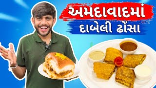 Ahmedabad Famous Dabeli Dosa  Dabeli Dosa  Street food ahmedabad [upl. by Aeiram]