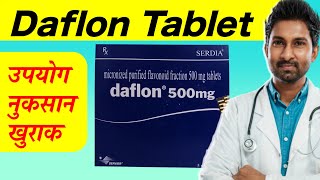 Daflon Tablet Uses Side Effects Dosage in Hindi  डेफलॉन 500 mg टैबलेट उपयोग दुष्प्रभाव खुराक [upl. by Brecher]