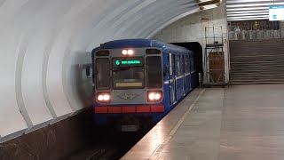 817177145 прибывает на станцию метро Ленинская [upl. by Reilly800]