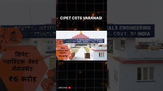 CIPET CSTS VARANASI New Plastic Waste Management Centre Grand Opening cipetgyan cipet recycling [upl. by Salina]