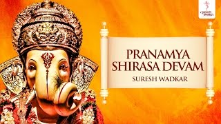 Pranamya Shirasa Devam by Suresh Wadkar  Sankata Nashak Ganesh Stotra  WINGS GANESHBHAKTI [upl. by Ettedo]