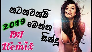 Sinhala New Dj Nonstop 2019 All New Song 2019 Remix Party Mix [upl. by Kendrick]