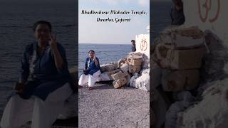 Tourist Spot of Gujarat  Bhadkeshwar Mahadev Temple  Dwarka  Gujarat travel short [upl. by Sybille]