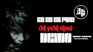 EH KU KA PAW  ငါတို့မှာငါတို့ပဲရှိတယ်  Demo Version   OFFICIAL LYRIC VIDEO [upl. by Merceer900]