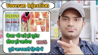 Voveran Injection use dose benefits and side effects full review in hindi diclofenac injection [upl. by Anwahsak]