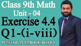 Class 9th Math Unit 4Exercise 44 Question 1 iviii9th MathHow to Rationalize the Denominator [upl. by Ecinahs669]