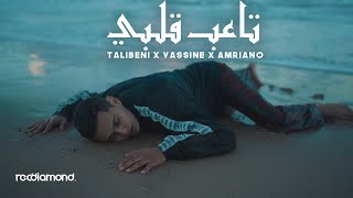 Talibeni ft Yassine amp Amriano  Te3eb Galbi  تاعب قلبي Official Music Video [upl. by Suzi]