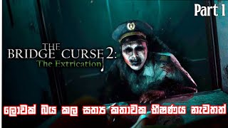 The Bridge Curse 2 Extrication Full Game Play Part 1 [upl. by Henrik]