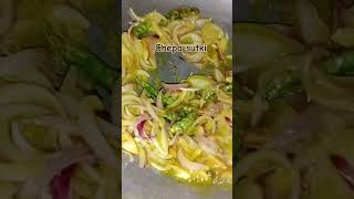 Chepa sutki recipe চেপা শুটকি  শিলপাটা ঝামেলা ছাড়াই তৈরি করুন মজাদার চ্যাপা শুটকি ভর্তা  cover [upl. by Adnalor543]