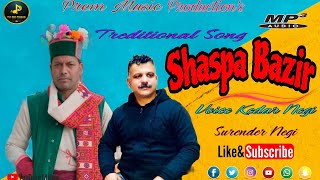 Shaspa Bazir  Kedar Negi Surender Negi Kinnauri song  Prem Music Productions [upl. by Narok]