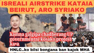 Isreali Airforce Airstrike kataia Beirut LebanonHNLCko Bilsibonga ban kajok MHA Youth Protest UP [upl. by Ssac]