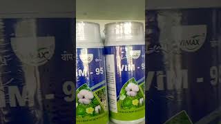 Vim 95 vim95 vim95 humic acide best humic acidevimax shorts humicacid vimax yt [upl. by Aniuqahs705]