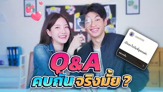 QampA CreamLike มาแล้ว คำถามแต่ละอันโครตพีค [upl. by Dotson707]