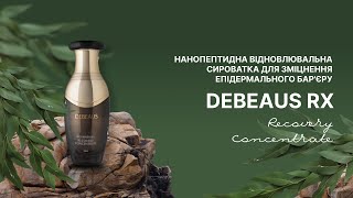 Нанопептидна відновлювальна сироватка DEBEAUS RX Recovery Concentrate [upl. by Jason]