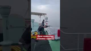 Атака пиратов на торговое судно в красном море pirates attack redsea sea [upl. by Thorndike106]