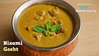 NIZAMI GOSHT నిజామి గోష్ట్Mutton Masala in Telugu vismaifood How to make Mutton curry [upl. by Nadirehs]