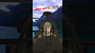 Sandasa Aata ha👈📚🙏😭 indianarmy song army bollywood hindisong trending video Short viral video [upl. by Maria687]