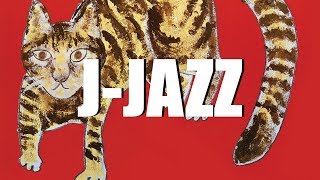 An Intro to JAPANESE JAZZ [upl. by Oaks]