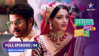 LAST EPISODE94  Sasural Genda Phool 2  TitliIshaan ki happy life  ससुराल गेंदा फूल 2starbharat [upl. by Risa]