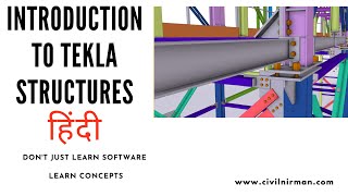 Tekla Structures  INTRODUCTION HIndi [upl. by Noland]