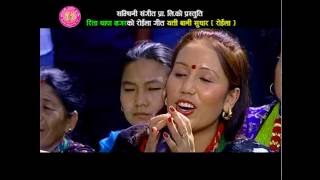 Nepali superhit Roila song यती बानी सुधार Pashupati Sharma amp Rita thapa Magar  Official Video [upl. by Esirtal]