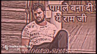 song PagleBanaDiRamJi SlowedReverbKhesari lal yadav song sad song ll [upl. by Hartnett]