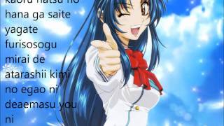 Full Metal Panic the Second Raid Op  Lyrics [upl. by Ayahc]