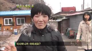 현장르포 동행  Sisa Donghang 20120315  009 [upl. by Waki]