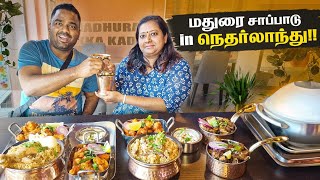 இனி டெய்லி மதுரை சாப்பாடு தான்  Madurai masala cafe restaurant in Netherlands [upl. by Nywles]