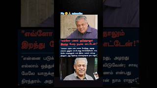 Actor Delhi Ganesh sir amp yarda antha paiya song amp asal kolaruamp paiya dei [upl. by Airetnohs]