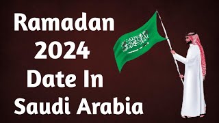 Ramadan 2024 Date in Saudi Arabia l Ramzan Date Saudi Arabia 2024 l Saudi Arabia Ramadan Date 2024 [upl. by Aciria]