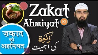 Zakat Ki Ahmiyat Complete Lecture By AdvFaizSyedOfficial [upl. by Essa264]