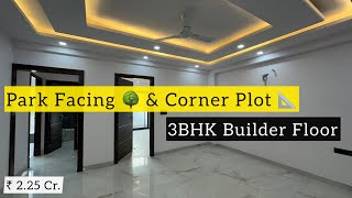 Builder Floor in Gurgaon  Park Facing amp Corner Plot 📍 Sector 57 [upl. by Elvie]