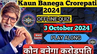 HOW TO WIN Kaun Banega Crorepati OFFLINE QUIZ  3 OCTOBER 2024 KBC PLAY ALONG [upl. by Halyak169]