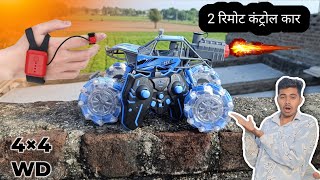 Shining a Light on 4×4 wd claiming model rc car rccar monster playtimeindia rkgift toys toycar [upl. by Nwahs]