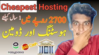 Cheapest Hosting with free Domain Cheap Hosting for WordPress [upl. by Nunes]