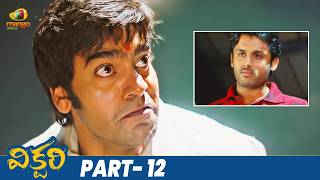 Victory Telugu Full Movie 4K  Nithiin  Mamta Mohandas  Brahmanandam  Telugu New Movies  Part 12 [upl. by Lenroc]