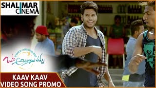 Kaav Kaav Video Song Trailer  Okka Ammayi Thappa Movie  Sundeep Kishan Nithya Menen [upl. by Novit]