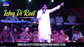 Vaneet Khan Live Show  Ishq Di Reet  Peer Baba Sher Shah Bali Ji Amritsar  Punjabi Sufiana [upl. by Nate]