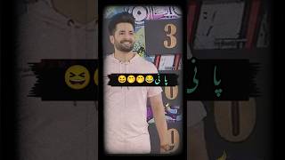 IQ test Danish taimoor program gameshow quizshow [upl. by Ormand]