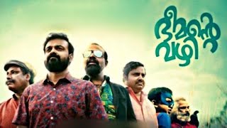 Bheemante Vazhi Climax Fight Scene  ഭീമന്റെ വഴി  Kunchacko Boban  Malayalam Movie kunchackoboban [upl. by Fahy]